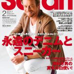 Safari 2017 2月号