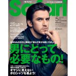 safari2017年5月号