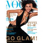 VOGUE5月号