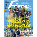 FINE6月号