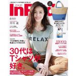 InRed6月号