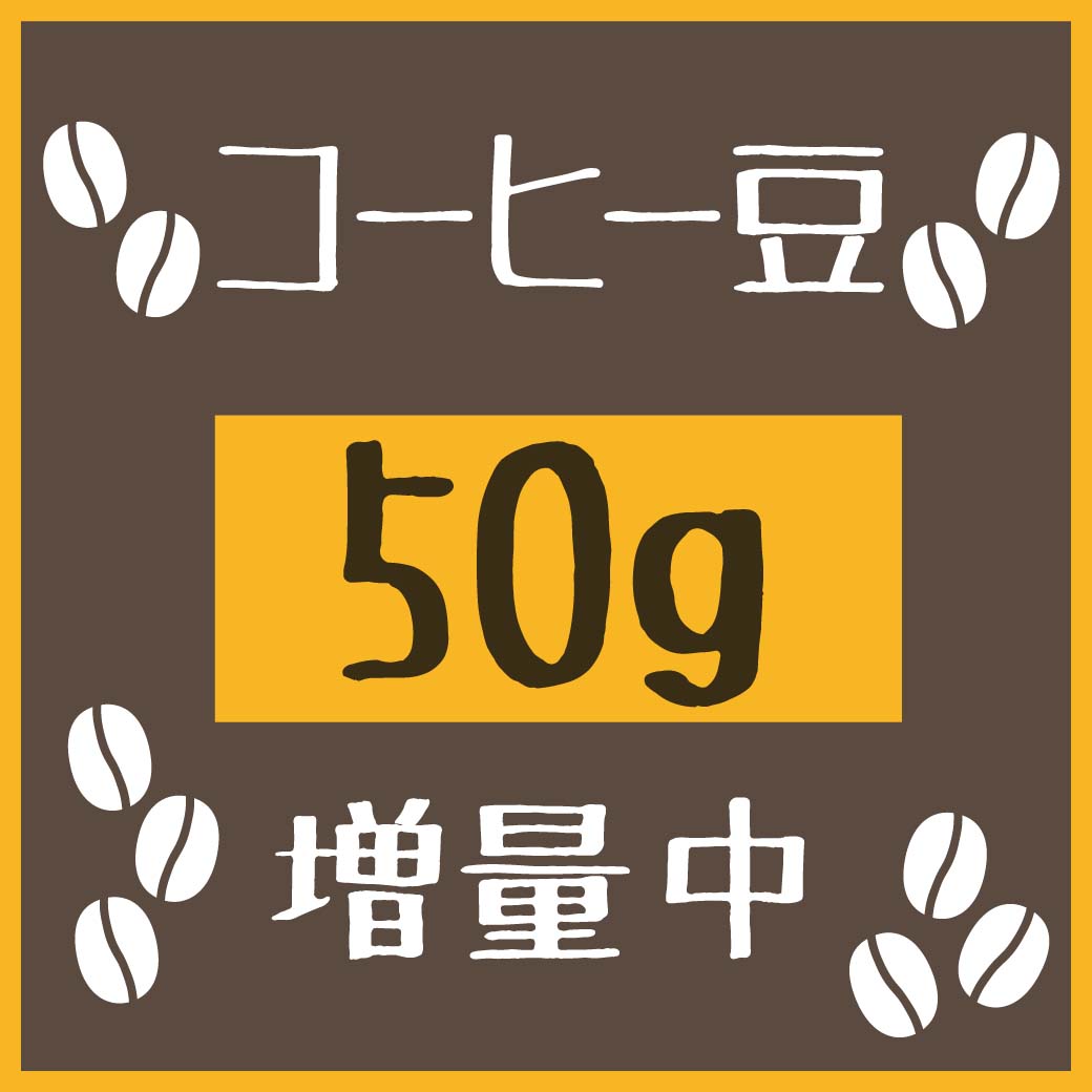 （デカフェ）★【フォロー割・短期リピート割特価】 デカフェ【フォロー割・短期リピート割適用価格】 - メルカリ