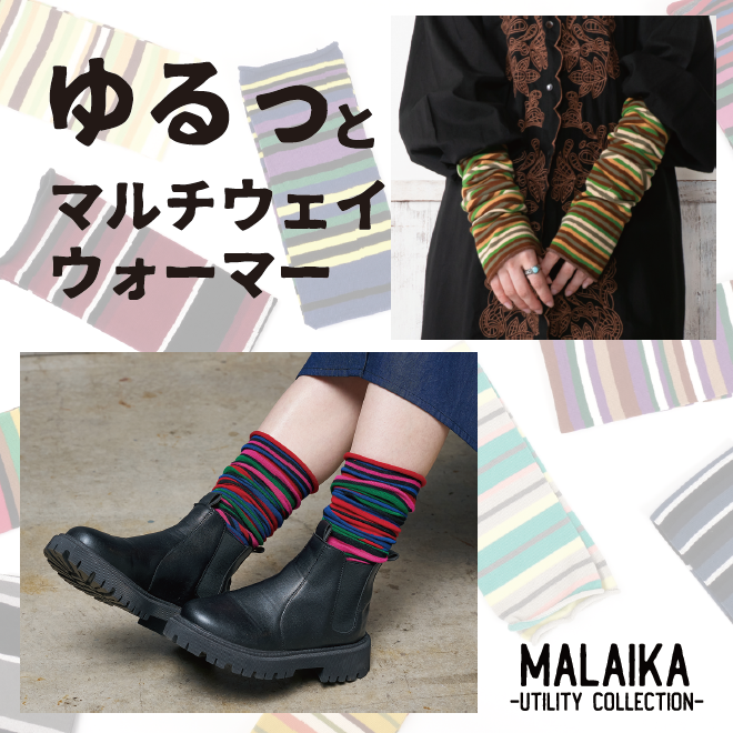 LION FANGS 練習着　ウォーマー LION FANGS 練習着ウォーマー