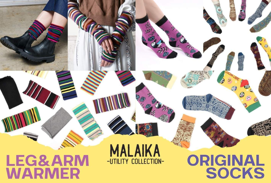 レッグ＆アームウォーマー | マライカ