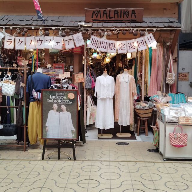 マライカ姫路店｜エスニック雑貨｜姫路みゆき通り | マライカ